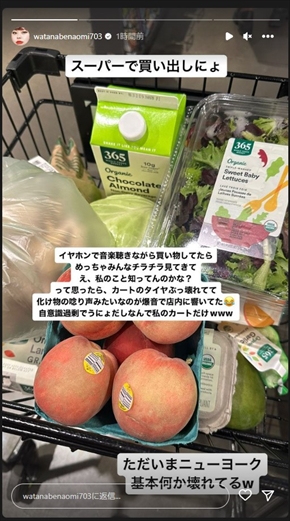 ニューヨークの在住の渡辺直美