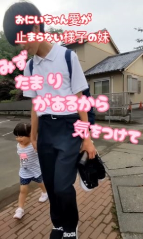 お兄ちゃん愛が止まらない