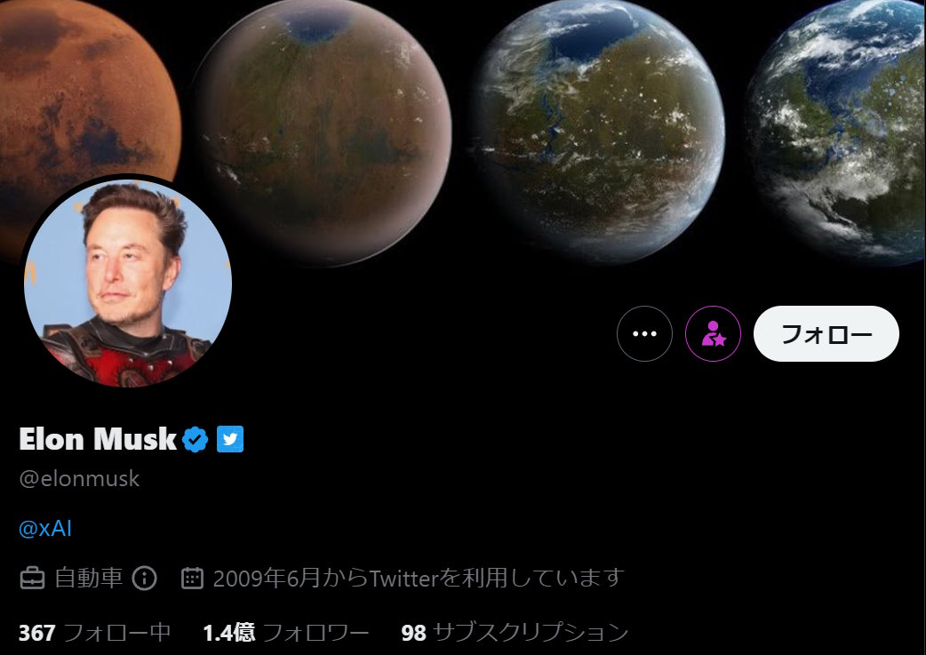 マスク氏「日本はすごい」　日本人のTwitter利用時間に感嘆、1人当たり換算だと“米国の3倍”