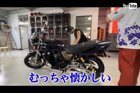 バッドボーイズ・佐田正樹が相方の大溝清人へバイクをプレゼント