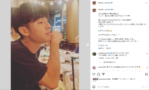 つるの剛士の長男・詠斗