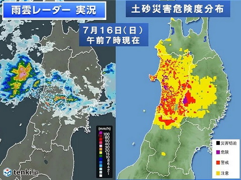 天気 大雨 猛暑