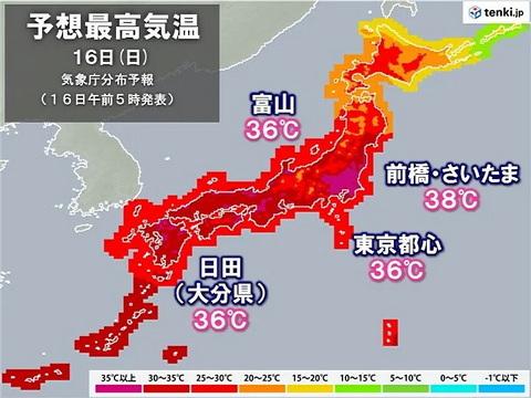 天気 大雨 猛暑