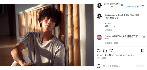 ジャニーズ復帰を望む赤西仁