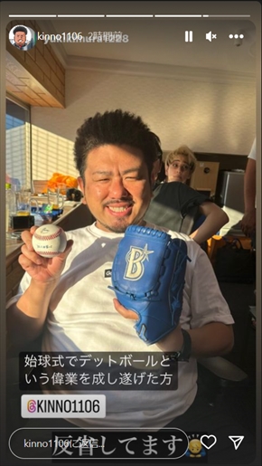 始球式でデッドボールの「鬼越トマホーク」金ちゃん