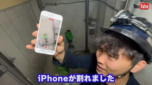 京都 エレベーター 隙間 スマホ 落ちた 何階なら無事 検証 動画