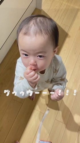 味見してくれたいとちゃん