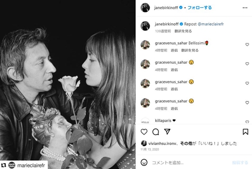 セルジュ・ゲンズブールとジェーン・バーキン