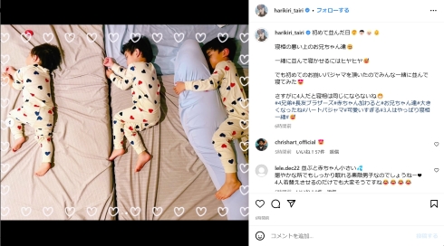 平愛梨と長友佑都の子供