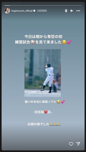 バッターボックスに立つ辻希美の長男・青空
