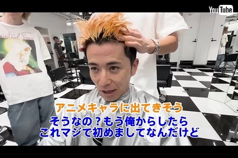 藤森慎吾の初ブリーチ