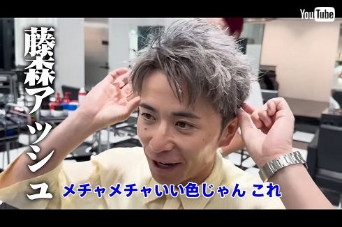 藤森アッシュ