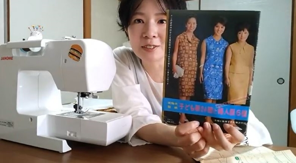 雑誌の付録についていた型紙の画像