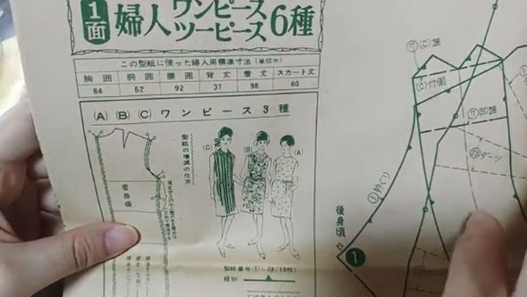 説明書の画像
