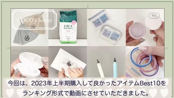 DAISO買って良かったもの