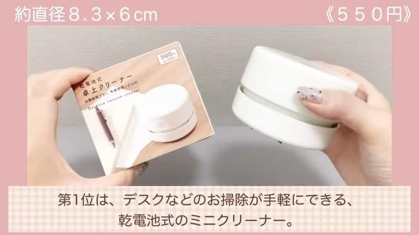 DAISO買って良かったもの