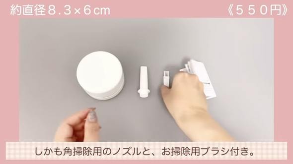 DAISO買って良かったもの