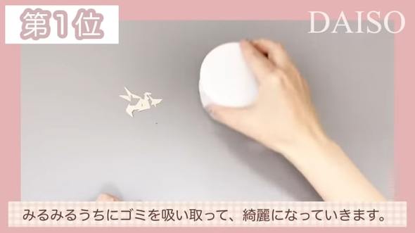 DAISO買って良かったもの