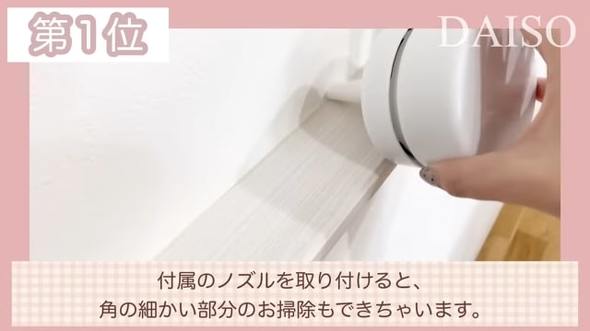 DAISO買って良かったもの