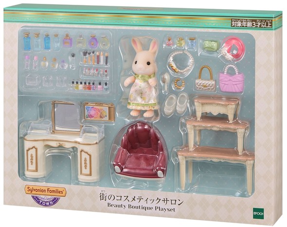 シルバニアファミリー森のお家