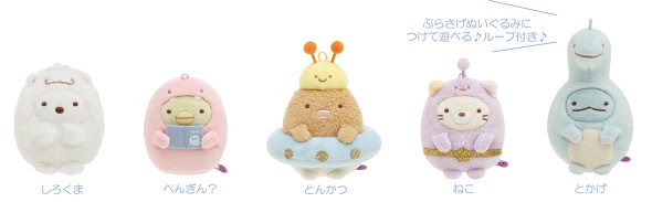 ふしぎなおともだち