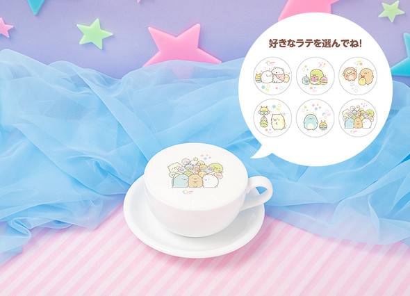 ふしぎなおともだち