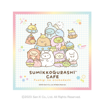 ふしぎなおともだち