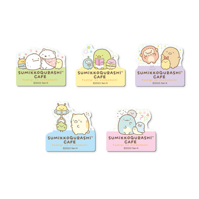 ふしぎなおともだち