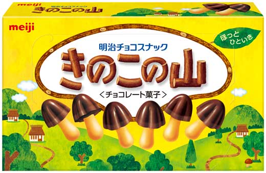 明治 夏限定 チョコ ぬいじゃった きのこの山 クラッカー部分だけ