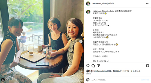 美人アナウンサーの3人