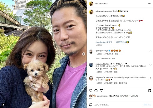 宮崎麗果と元「EXILE」黒木啓司