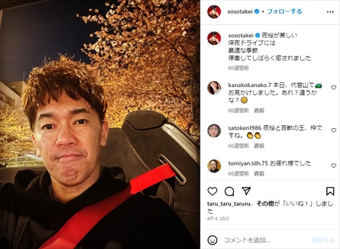 大のスーパーカー好きとして知られる武井壮