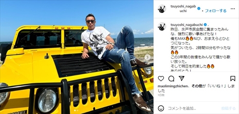 長渕剛の愛車2006年式のハマー「H1アルファ」