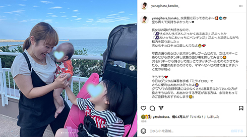 娘たちとのお出かけ3ショット