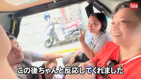 ゆきぽよのスペイン系フィリピン人の母親ら家族