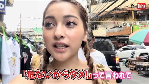 フィリピン旅行で東洋最大のスラム街「トンド地区」に向かうゆきぽよ