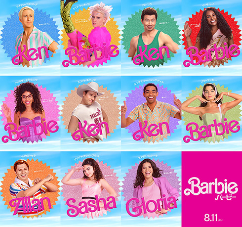 追加吹き替えキャストが演じるキャラ