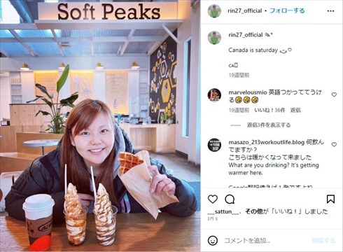 カナダで初めてのマタニティライフを送る凛