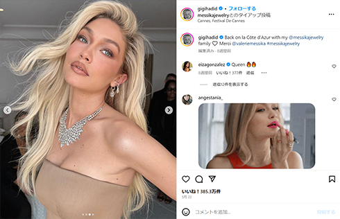 ジジ・ハディッド