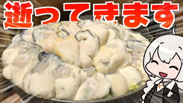 かいり豪快牡蠣鍋