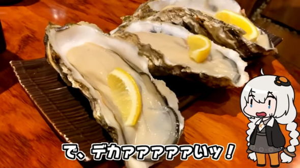 かいり豪快牡蠣鍋