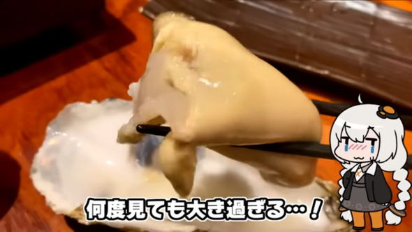 かいり豪快牡蠣鍋