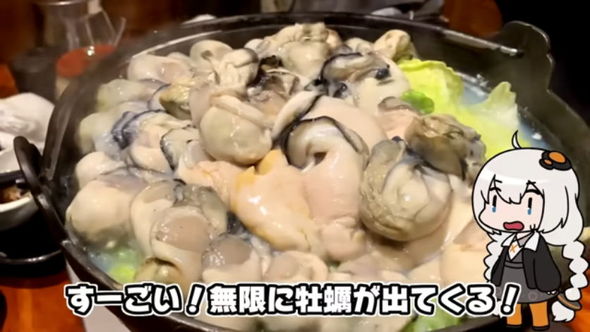 かいり豪快牡蠣鍋