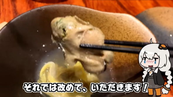 かいり豪快牡蠣鍋