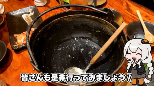 かいり豪快牡蠣鍋