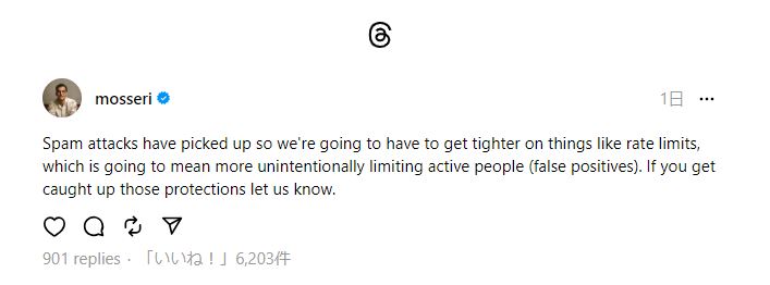 SNS「Threads」、スパム対策で利用制限　イーロン・マスク氏は「パクリ」