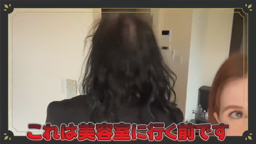 「フランス人母が初めて日本の美容室へ行ったら・・・過去最高の仕上がりに言葉を失いました」