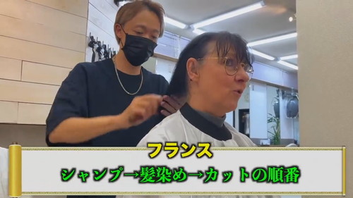 「フランス人母が初めて日本の美容室へ行ったら・・・過去最高の仕上がりに言葉を失いました」
