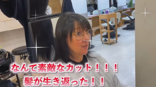 「フランス人母が初めて日本の美容室へ行ったら・・・過去最高の仕上がりに言葉を失いました」