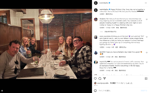 マイケル・J・フォックスとトレイシー・ポラン、子どもたち